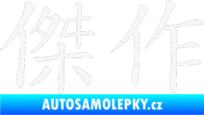 Samolepka Čínský znak Masterwork bílá