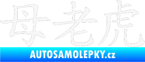 Samolepka Čínský znak Tigress bílá