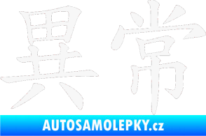 Samolepka Čínský znak Unusual bílá