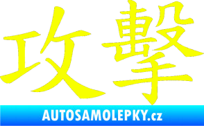 Samolepka Čínský znak Attack Fluorescentní žlutá