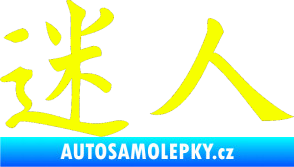 Samolepka Čínský znak Attractive Fluorescentní žlutá