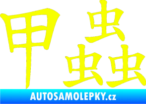Samolepka Čínský znak Beetle Fluorescentní žlutá