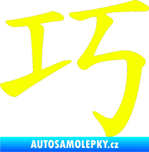 Samolepka Čínský znak Clever Fluorescentní žlutá