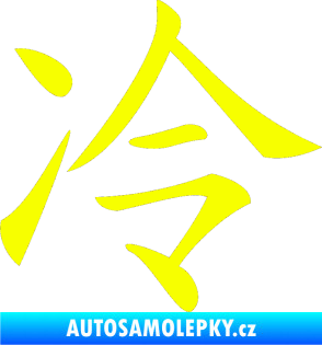 Samolepka Čínský znak Cold Fluorescentní žlutá