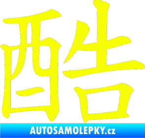 Samolepka Čínský znak Cool Fluorescentní žlutá