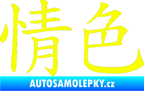 Samolepka Čínský znak Erotic Fluorescentní žlutá