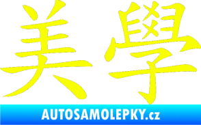 Samolepka Čínský znak Esthetics Fluorescentní žlutá