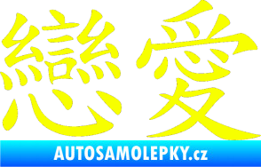 Samolepka Čínský znak Fall in love Fluorescentní žlutá