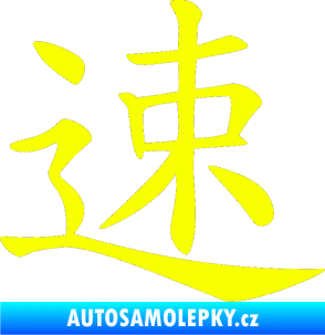 Samolepka Čínský znak Fast Fluorescentní žlutá