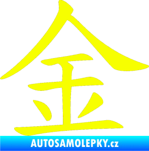 Samolepka Čínský znak Gold Fluorescentní žlutá