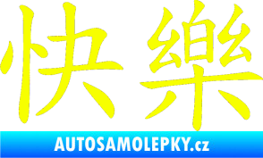 Samolepka Čínský znak Happy Fluorescentní žlutá