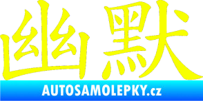 Samolepka Čínský znak Humor Fluorescentní žlutá