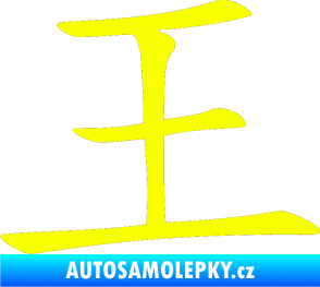 Samolepka Čínský znak King Fluorescentní žlutá