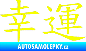 Samolepka Čínský znak Lucky Fluorescentní žlutá