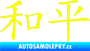 Samolepka Čínský znak Peace Fluorescentní žlutá