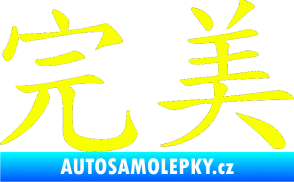 Samolepka Čínský znak Perfect Fluorescentní žlutá