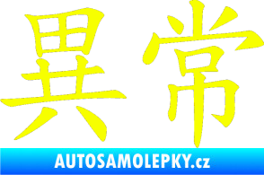 Samolepka Čínský znak Unusual Fluorescentní žlutá