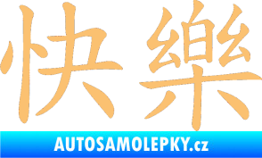 Samolepka Čínský znak Happy béžová