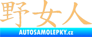 Samolepka Čínský znak Wildwoman béžová