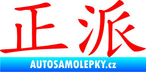 Samolepka Čínský znak Decent Fluorescentní červená
