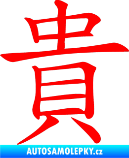 Samolepka Čínský znak Expensive Fluorescentní červená