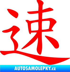 Samolepka Čínský znak Fast Fluorescentní červená