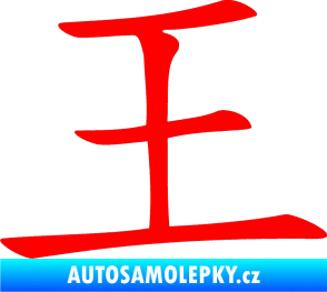 Samolepka Čínský znak King Fluorescentní červená