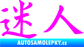 Samolepka Čínský znak Attractive Fluorescentní růžová