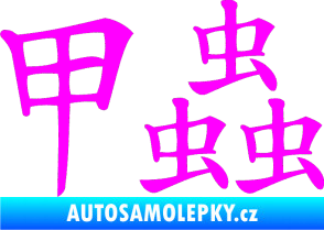 Samolepka Čínský znak Beetle Fluorescentní růžová