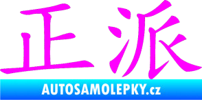 Samolepka Čínský znak Decent Fluorescentní růžová