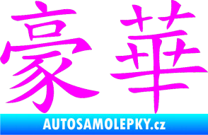 Samolepka Čínský znak Deluxe Fluorescentní růžová