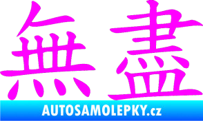 Samolepka Čínský znak Endless Fluorescentní růžová