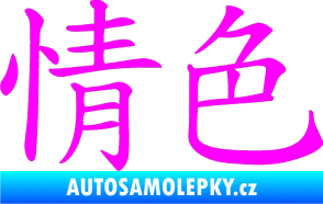 Samolepka Čínský znak Erotic Fluorescentní růžová