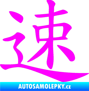 Samolepka Čínský znak Fast Fluorescentní růžová