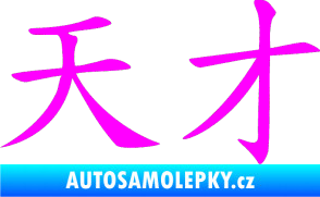 Samolepka Čínský znak Genius Fluorescentní růžová