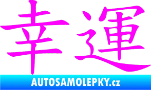 Samolepka Čínský znak Lucky Fluorescentní růžová