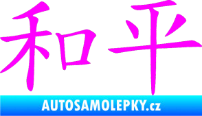 Samolepka Čínský znak Peace Fluorescentní růžová