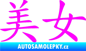 Samolepka Čínský znak Prettywoman Fluorescentní růžová