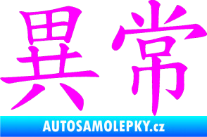 Samolepka Čínský znak Unusual Fluorescentní růžová