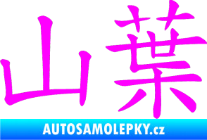 Samolepka Čínský znak Yamaha Fluorescentní růžová