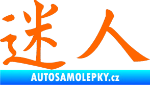 Samolepka Čínský znak Attractive Fluorescentní oranžová