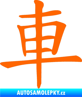 Samolepka Čínský znak Car Fluorescentní oranžová