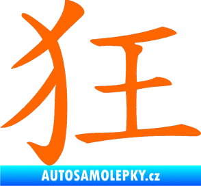 Samolepka Čínský znak Crazy Fluorescentní oranžová