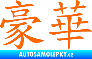 Samolepka Čínský znak Deluxe Fluorescentní oranžová