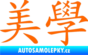 Samolepka Čínský znak Esthetics Fluorescentní oranžová