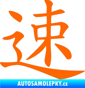 Samolepka Čínský znak Fast Fluorescentní oranžová
