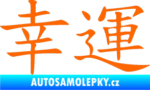 Samolepka Čínský znak Lucky Fluorescentní oranžová