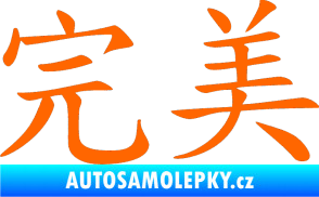 Samolepka Čínský znak Perfect Fluorescentní oranžová