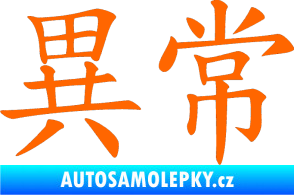 Samolepka Čínský znak Unusual Fluorescentní oranžová