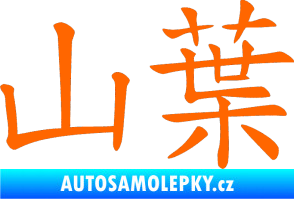 Samolepka Čínský znak Yamaha Fluorescentní oranžová
